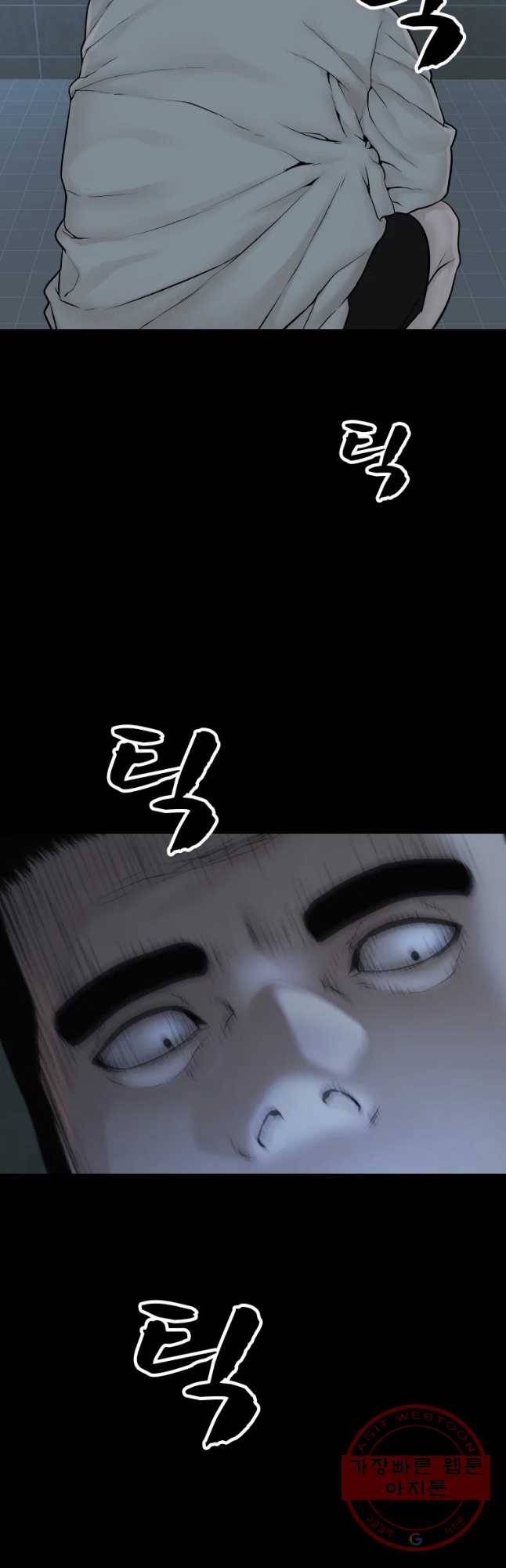 모텔 오아시스 18화 14