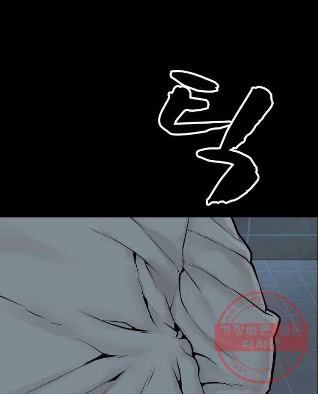 모텔 오아시스 18화 15
