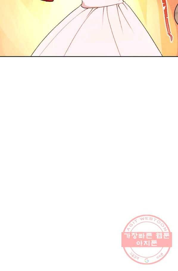 남이 된 남동생이 남편이 되려 한다 16화 11
