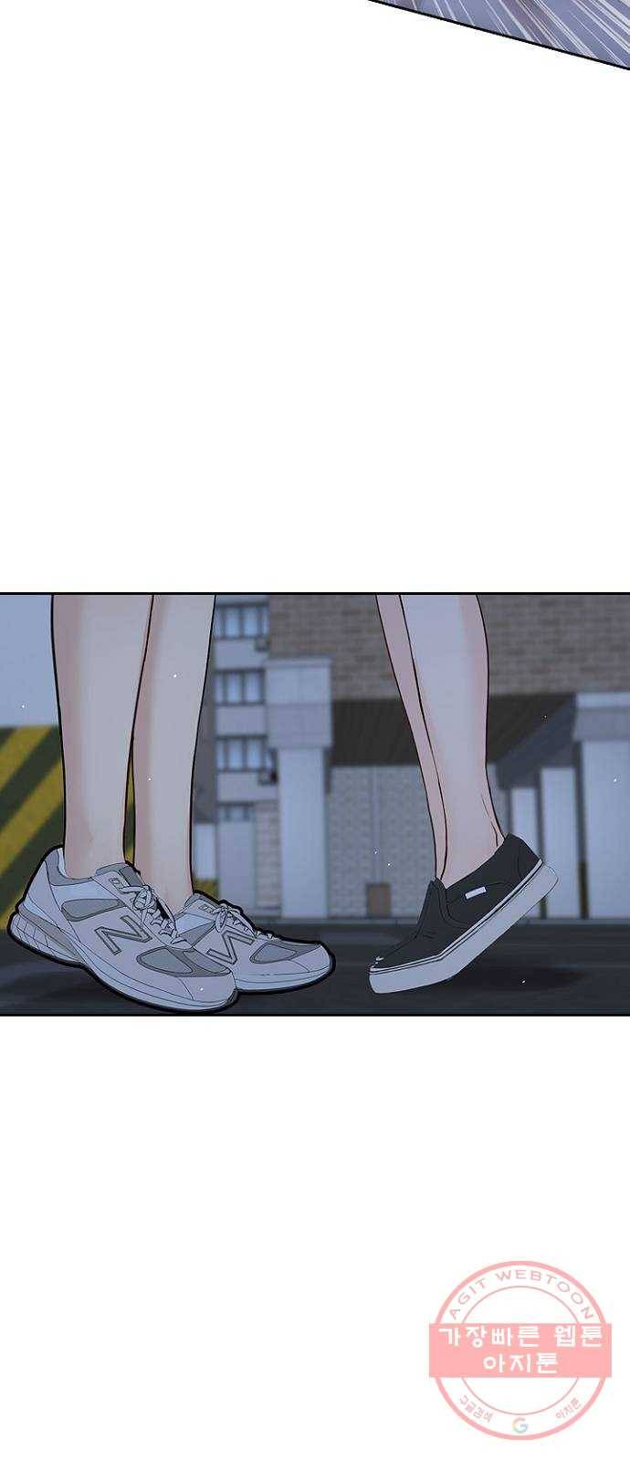 선남친 후연애 32화 30