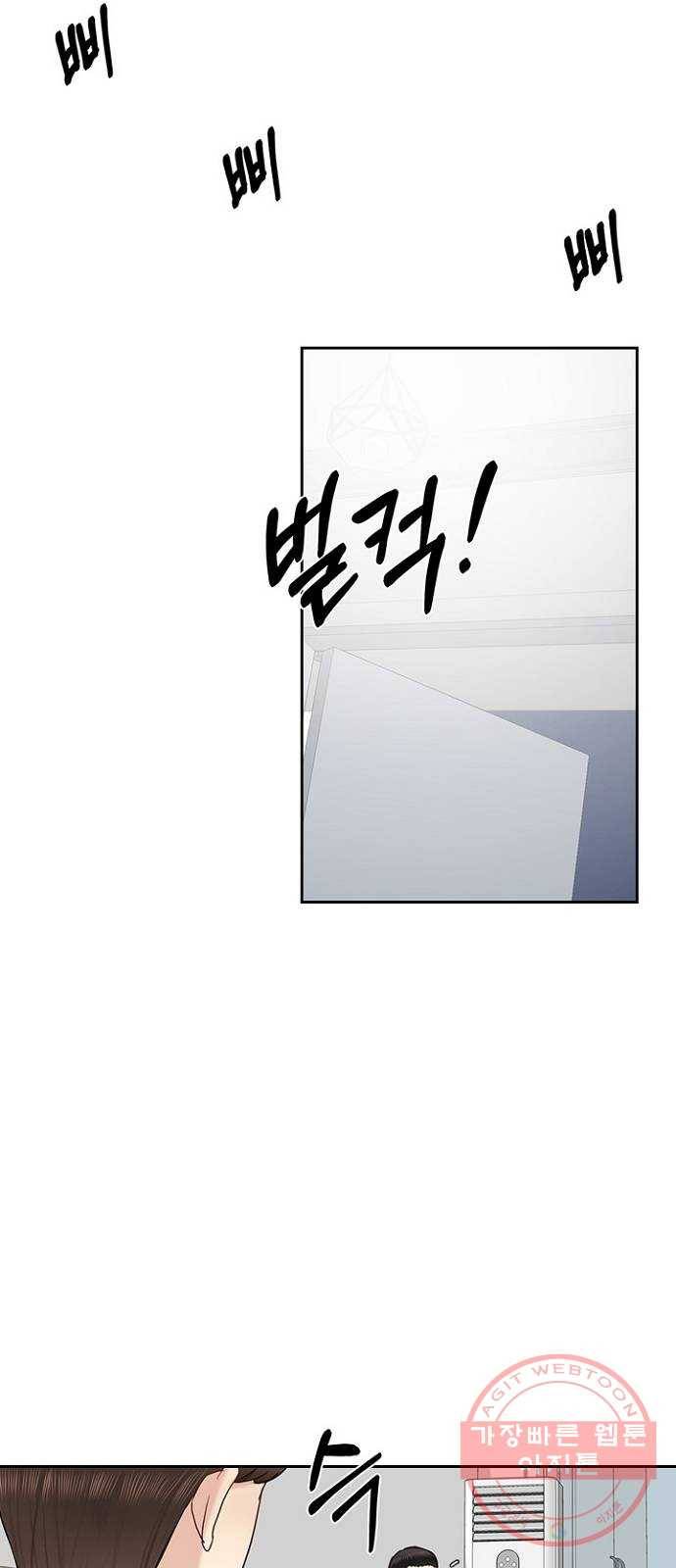 선남친 후연애 32화 38
