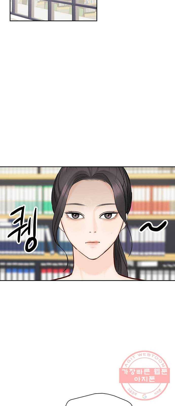 선남친 후연애 32화 47
