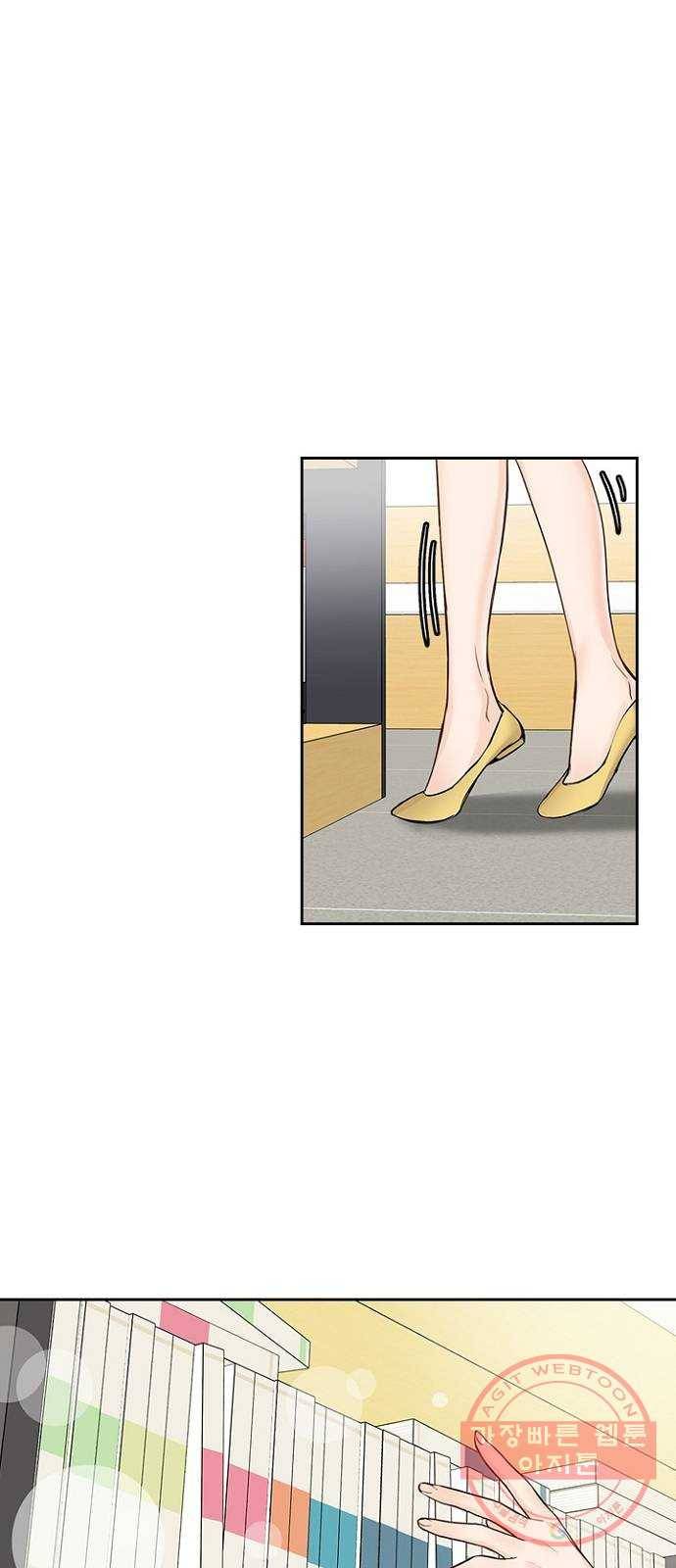 선남친 후연애 32화 51
