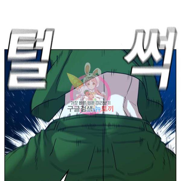 현실퀘스트 24화 1