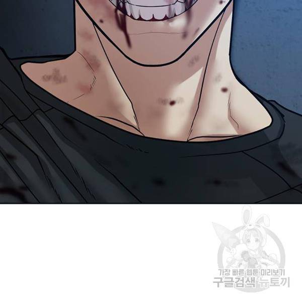현실퀘스트 24화 21