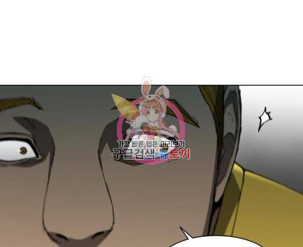무사만리행 95화 1