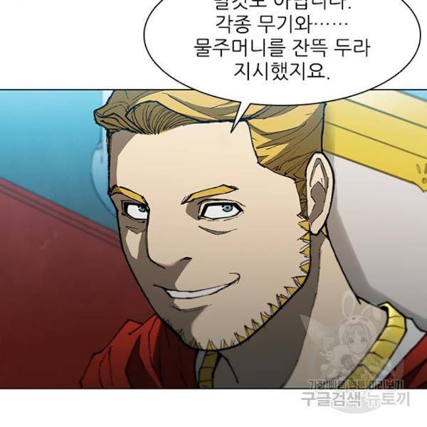무사만리행 95화 19