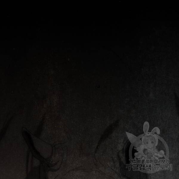 무사만리행 95화 27