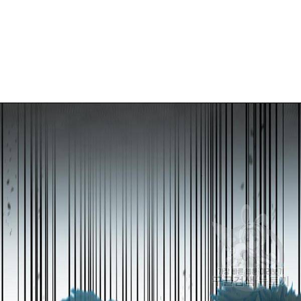 무사만리행 95화 57