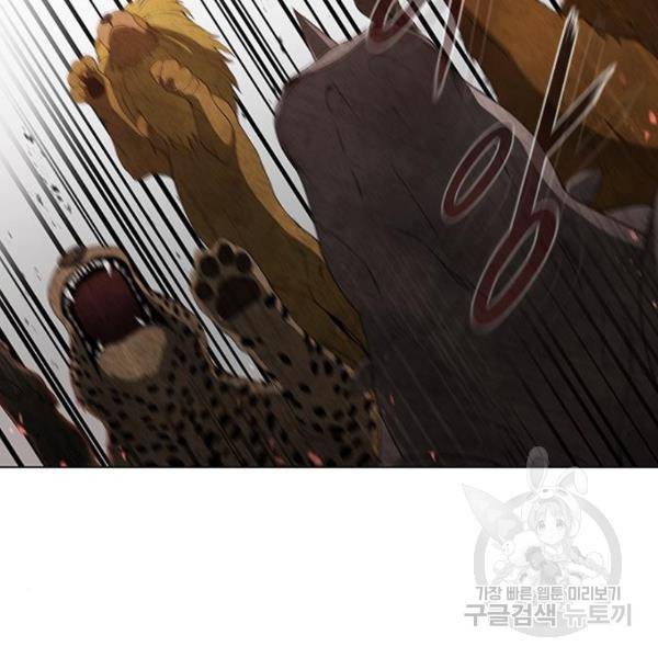 무사만리행 95화 65