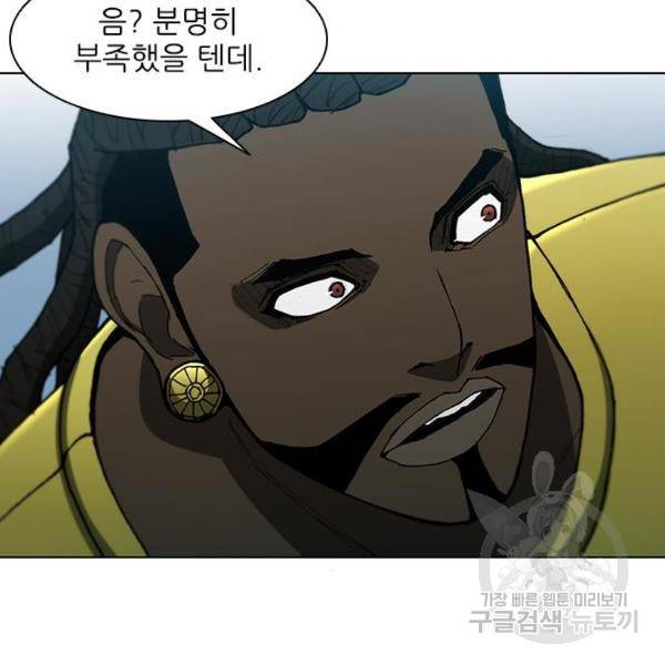 무사만리행 95화 69