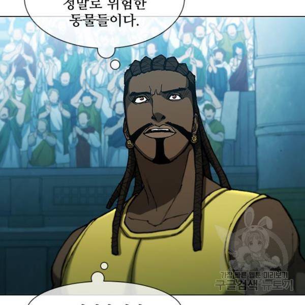 무사만리행 95화 78