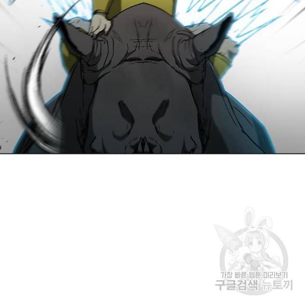 무사만리행 95화 100