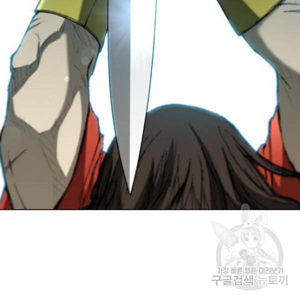 무사만리행 95화 102