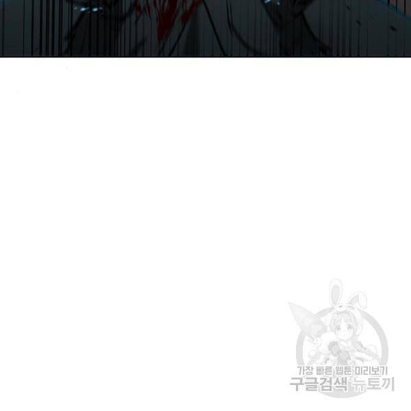 무사만리행 95화 105