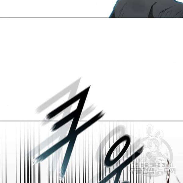 무사만리행 95화 107