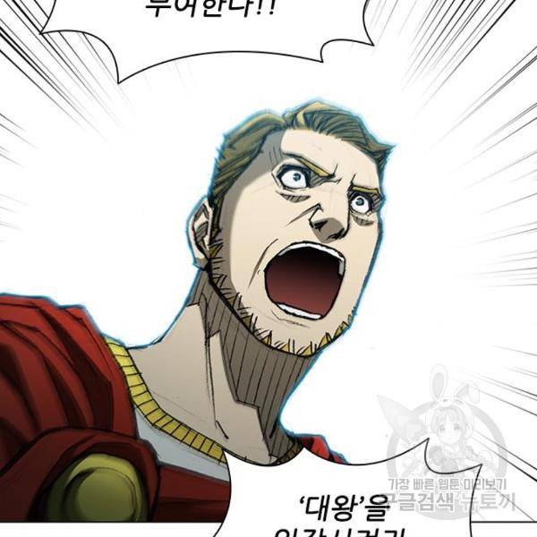무사만리행 95화 128