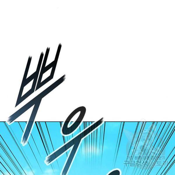 무사만리행 95화 130