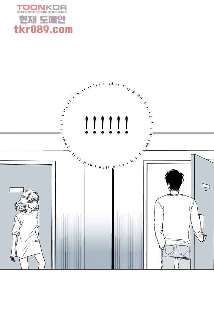 용한 남자 24화 4