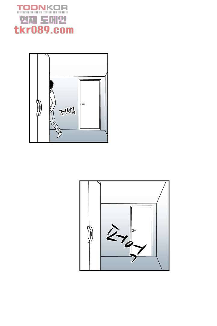 용한 남자 24화 7
