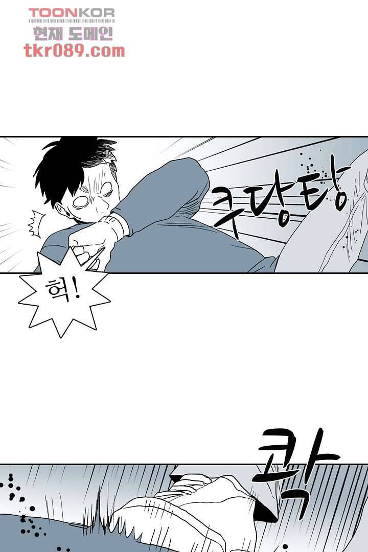 용한 남자 24화 9