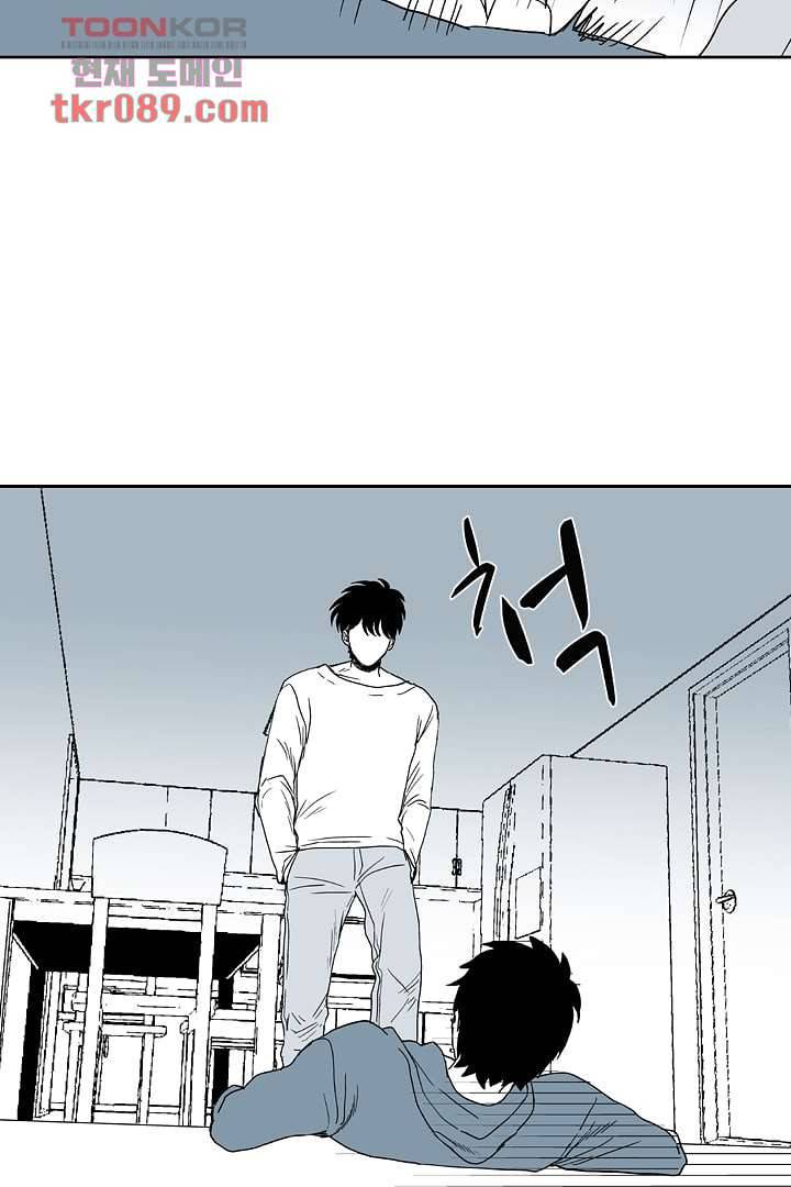 용한 남자 24화 10