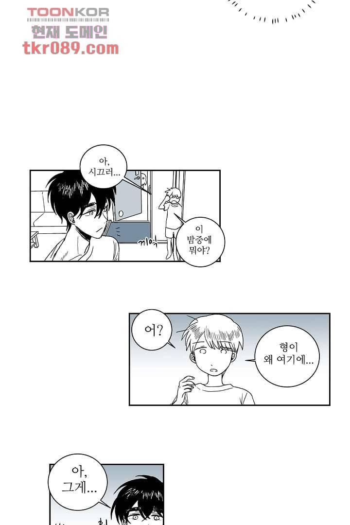 용한 남자 24화 15