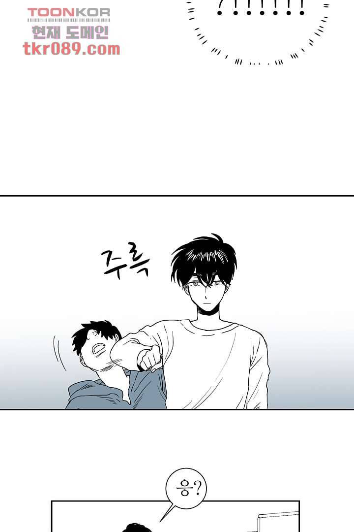 용한 남자 24화 20