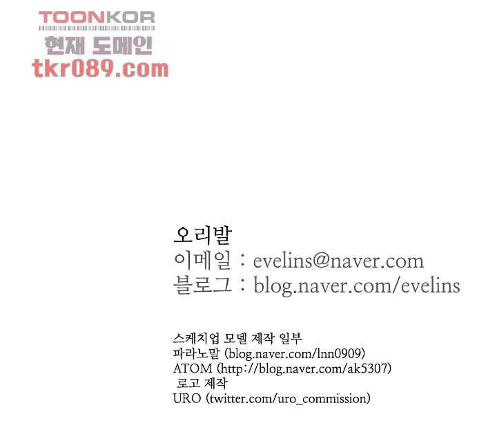 용한 남자 24화 37