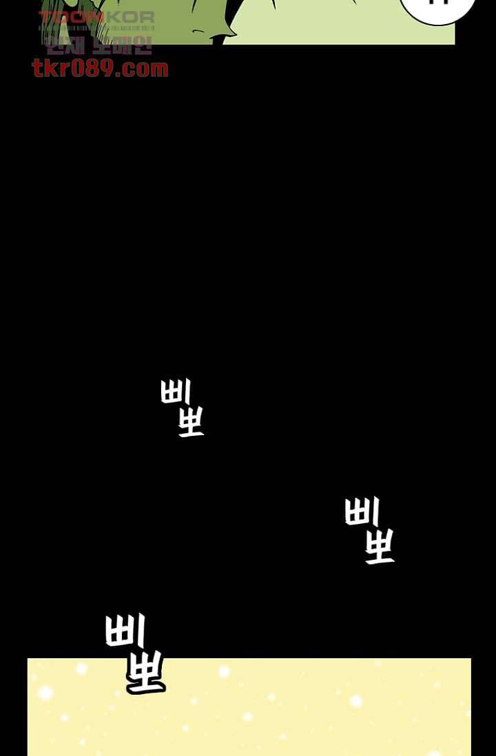 무림수사대 33화 15