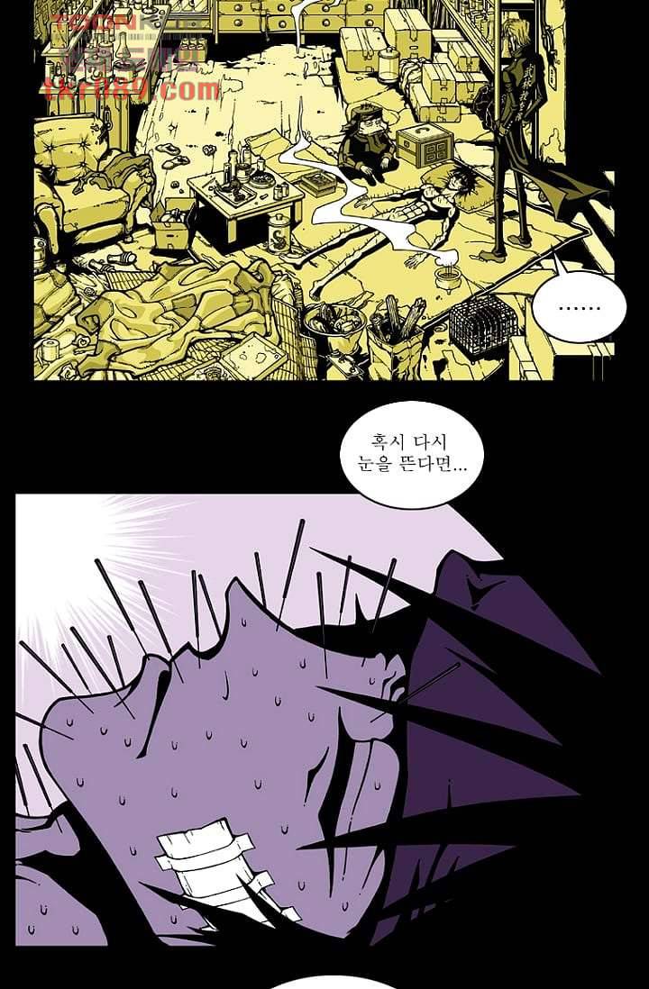 무림수사대 33화 24
