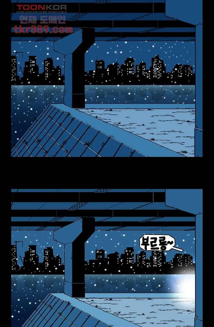무림수사대 33화 26