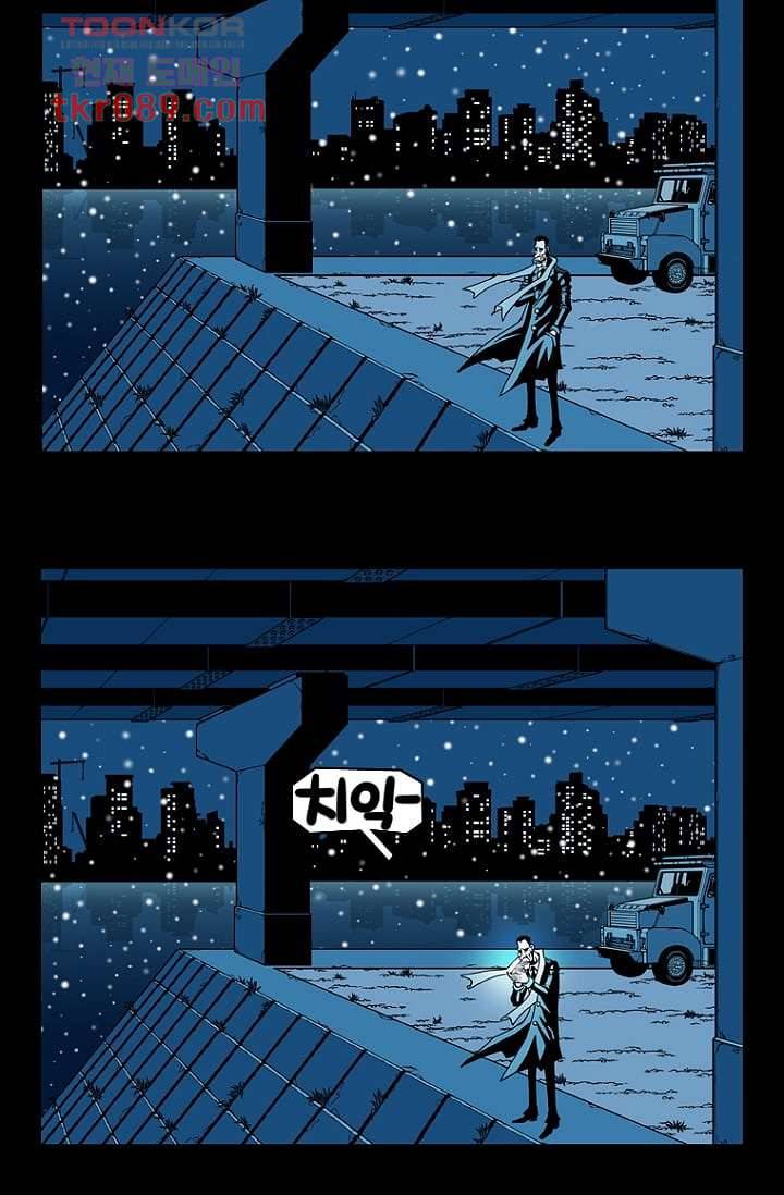무림수사대 33화 29