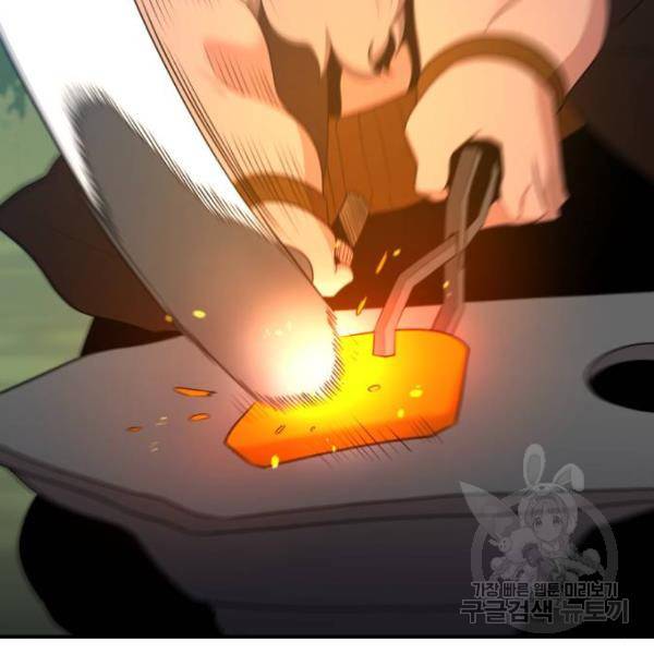 꽃만 키우는데 너무강함 107화 3