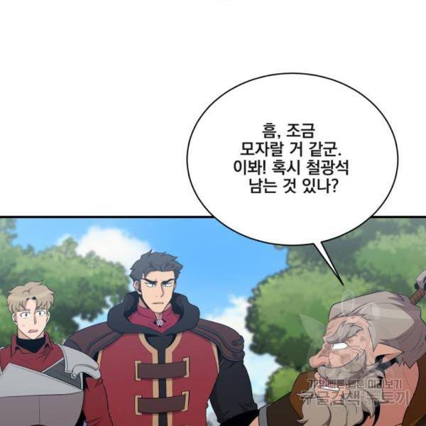 꽃만 키우는데 너무강함 107화 6