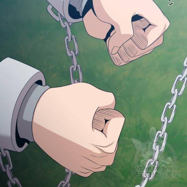 꽃만 키우는데 너무강함 107화 26