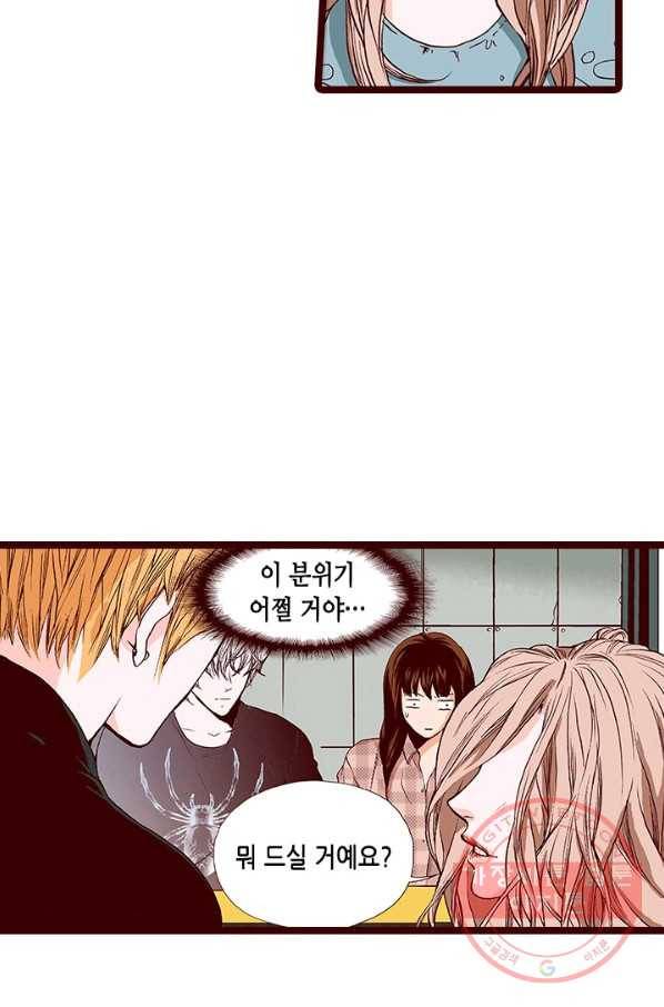 Oh,My 로맨틱 구미호 56화 8