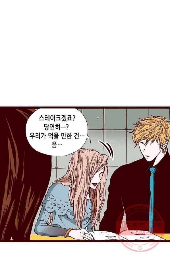 Oh,My 로맨틱 구미호 56화 9