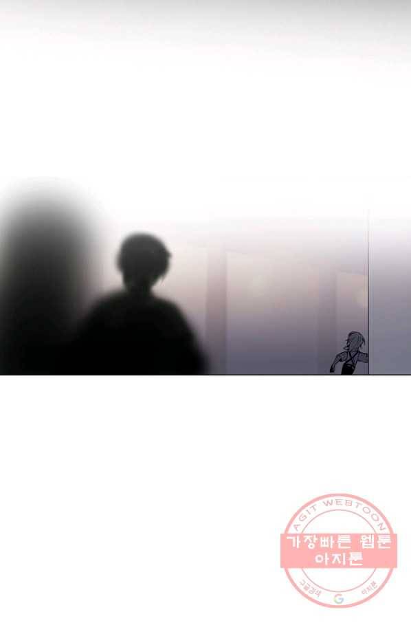 엔드와 세이브 184화 시작(24) 23