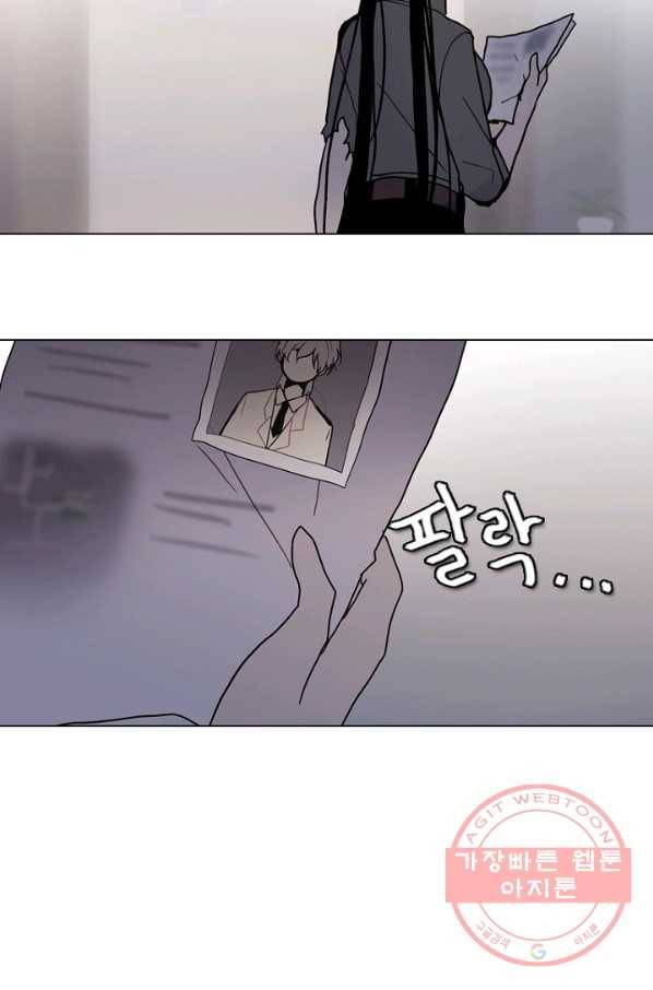 엔드와 세이브 184화 시작(24) 35