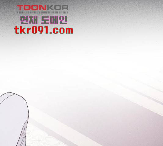 그 기사가 레이디로 사는 법 53화 25