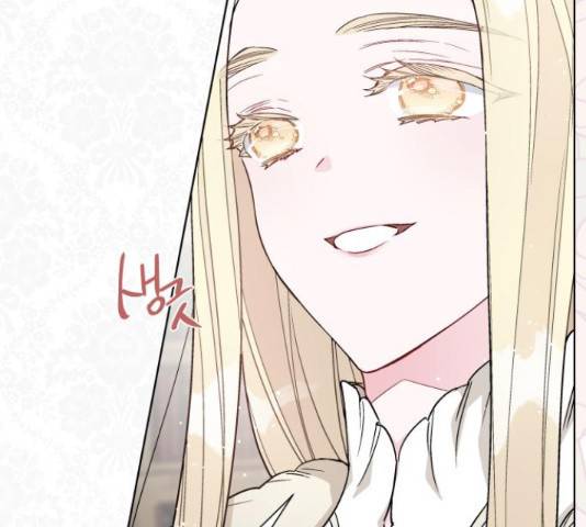 그 기사가 레이디로 사는 법 53화 151