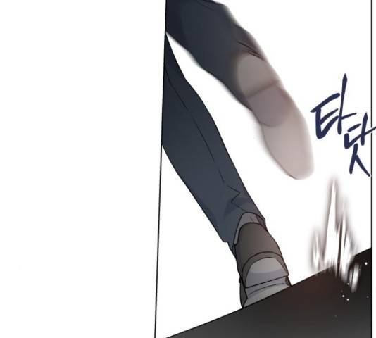 그 기사가 레이디로 사는 법 53화 159