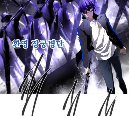 백년게임 2부 - 백년대전 12화 4