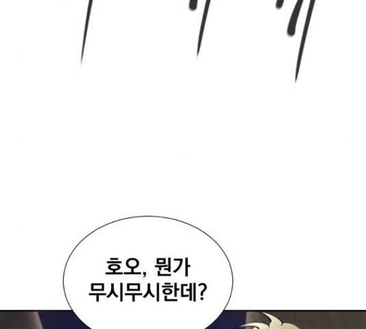 백년게임 2부 - 백년대전 12화 5