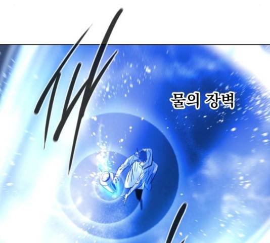 백년게임 2부 - 백년대전 12화 26