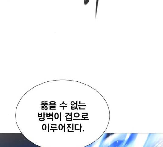 백년게임 2부 - 백년대전 12화 39