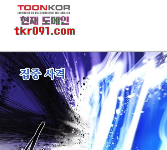 백년게임 2부 - 백년대전 12화 46