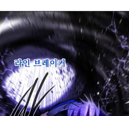 백년게임 2부 - 백년대전 12화 59