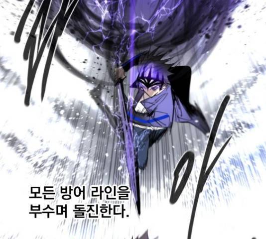 백년게임 2부 - 백년대전 12화 64